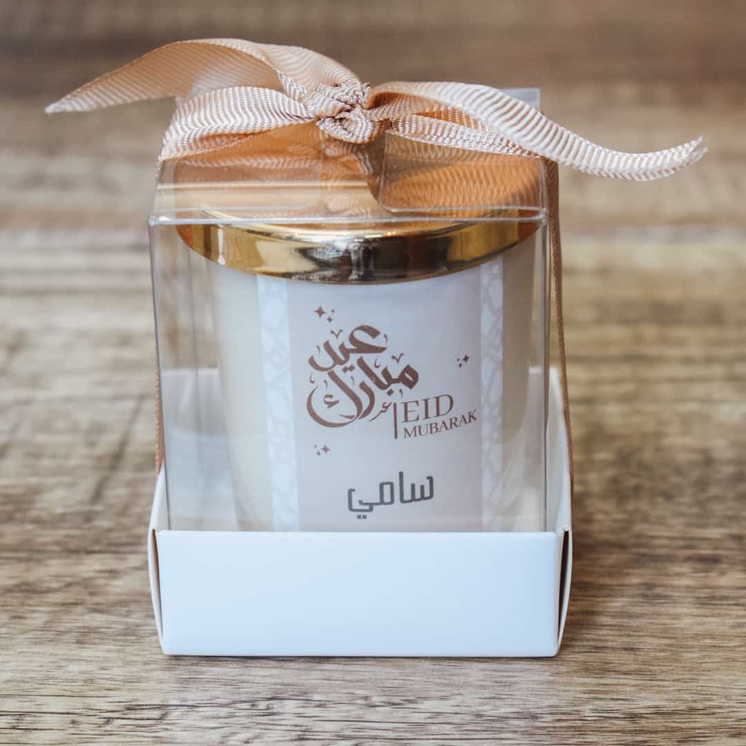 Eid Mubarak Gifts