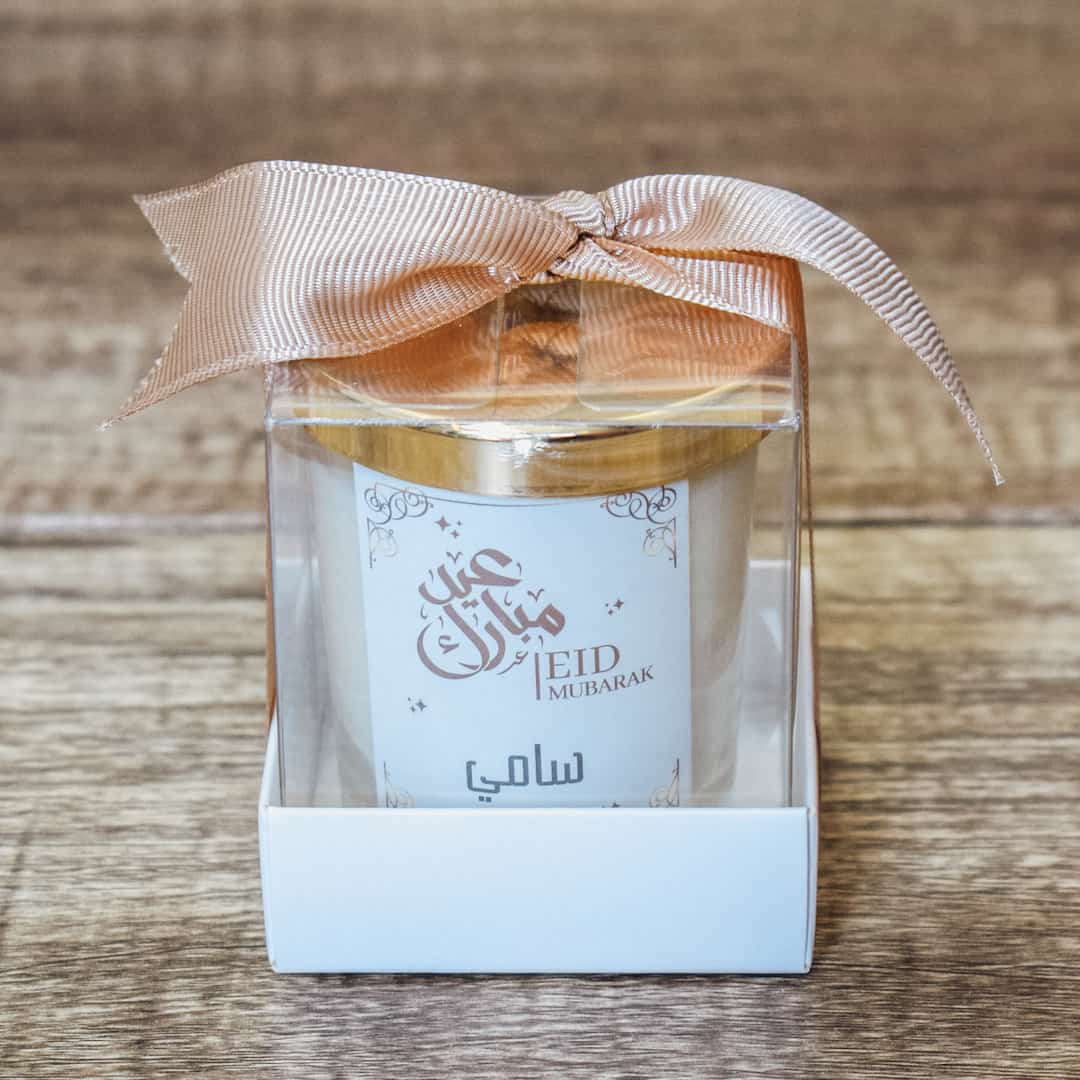 Eid Mubarak Gifts design 2