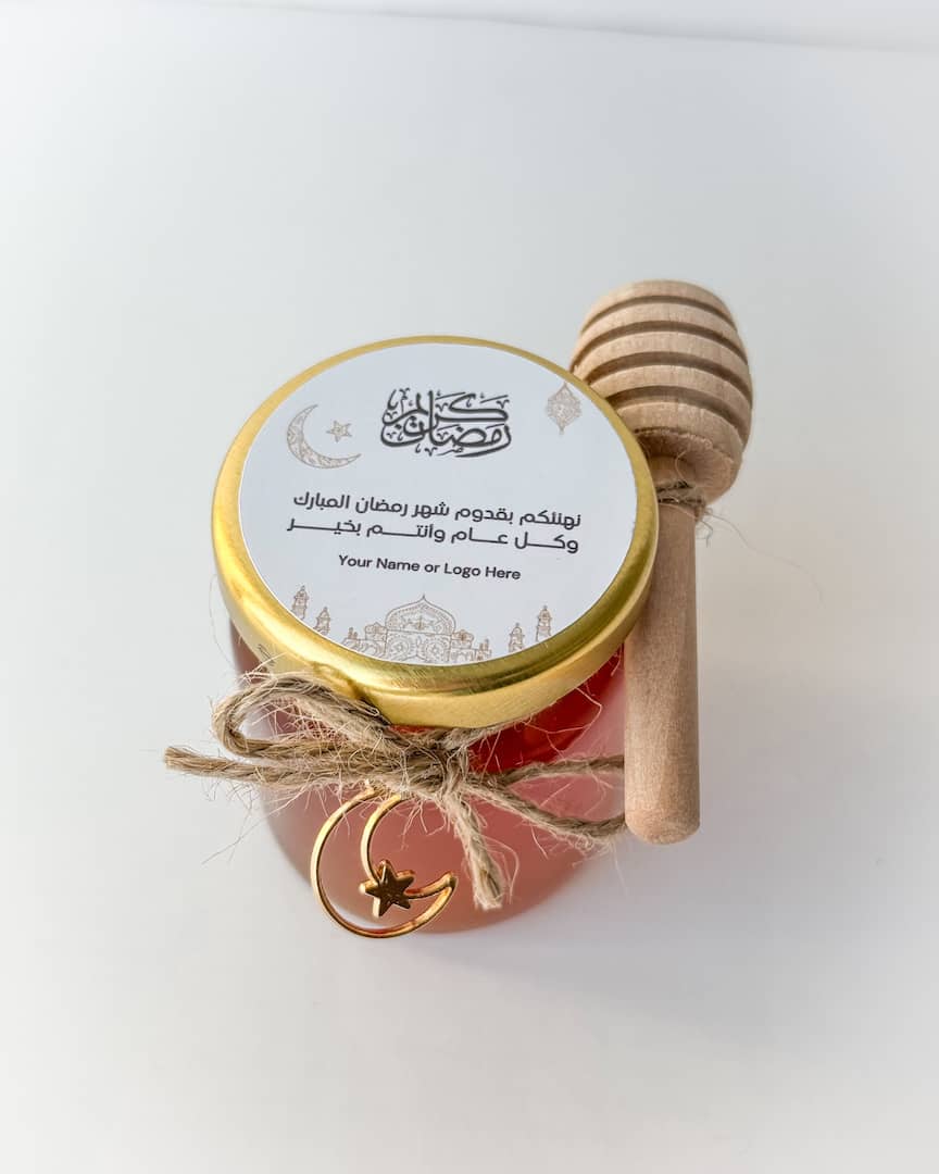 Ramadan Kareem Gifts Favors Honey Jars